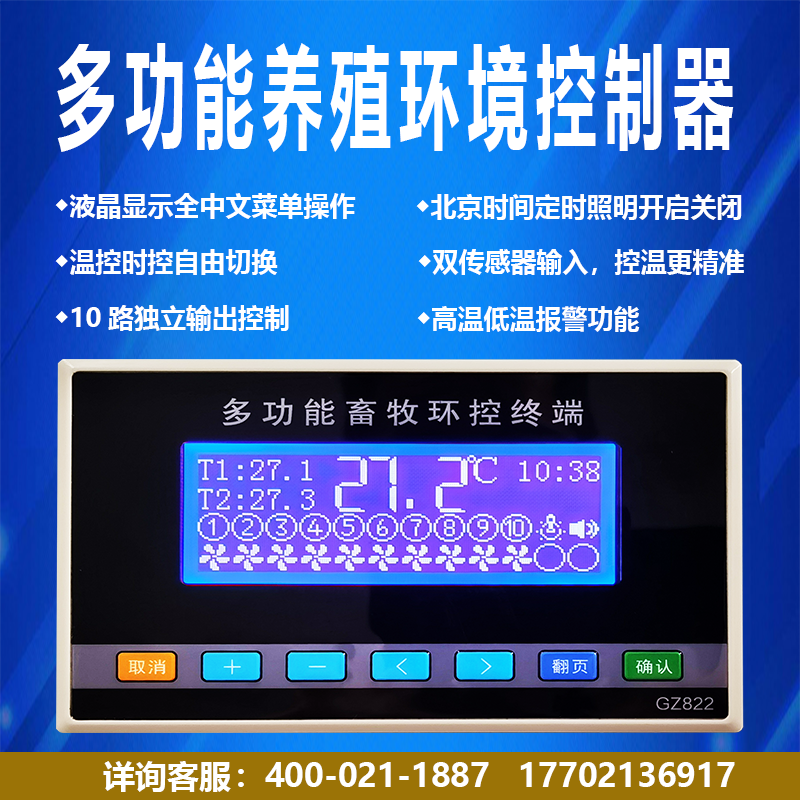 gzs822主图1.png