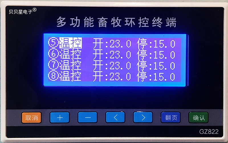 3温控2.JPG