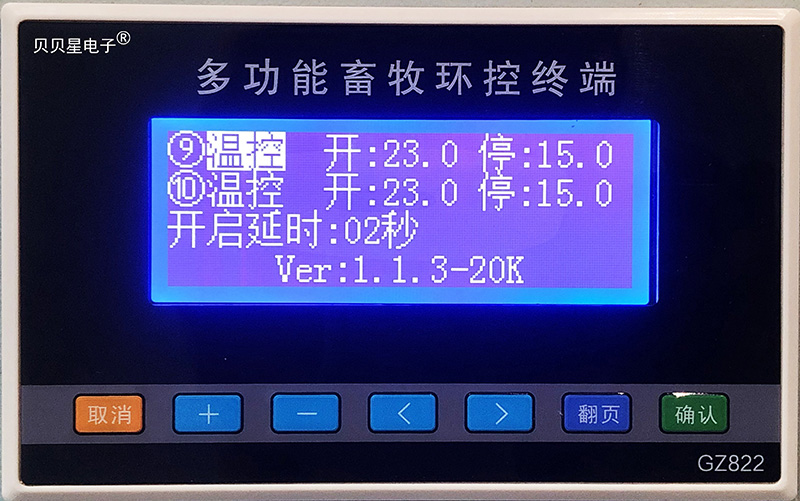 3温控3.JPG