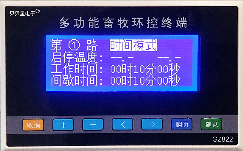 4时控2.JPG