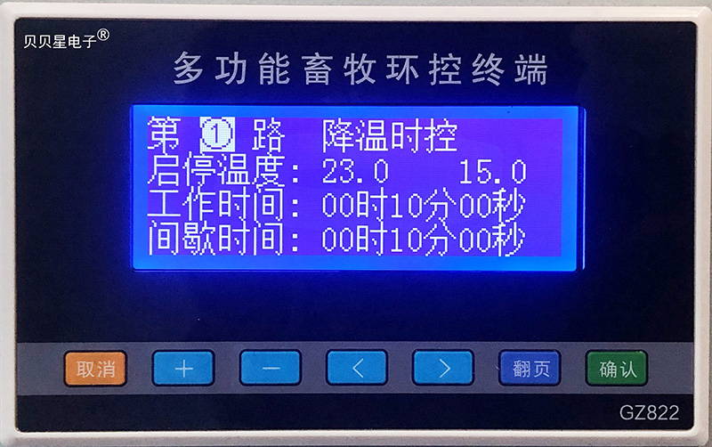 4时控1.JPG