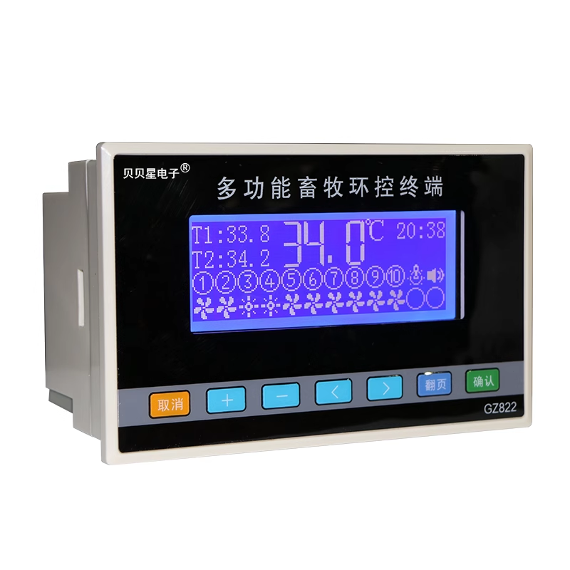 X8000系列操作视频