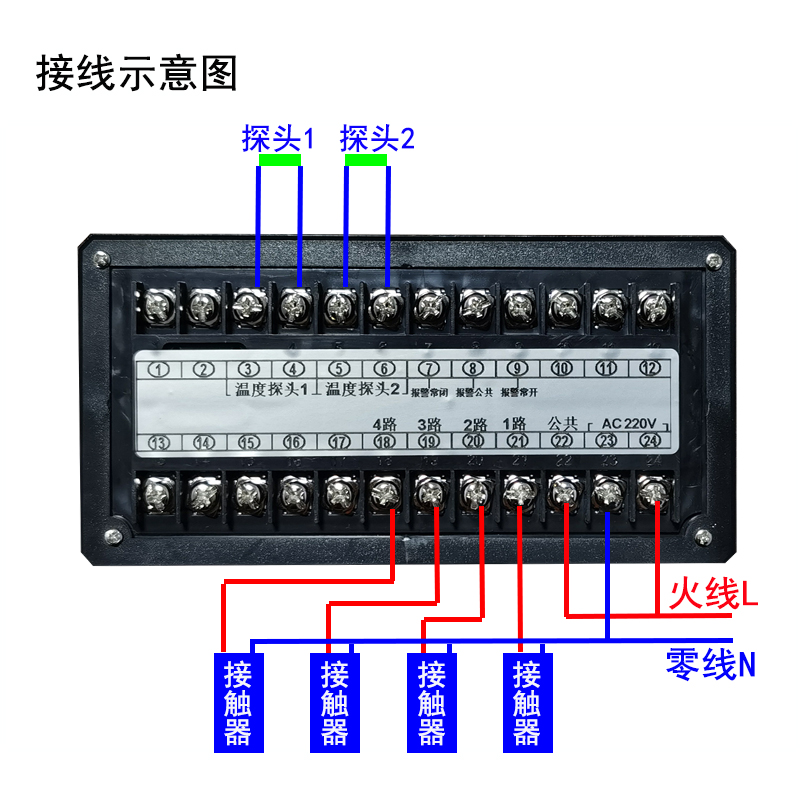 BBX1600 接线图