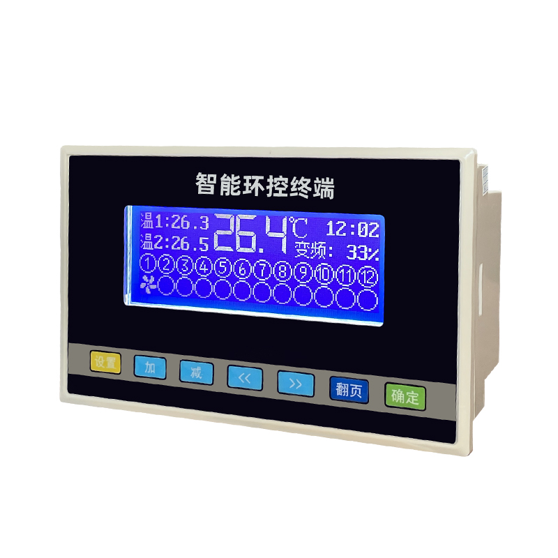 X8012S 智能环控终端